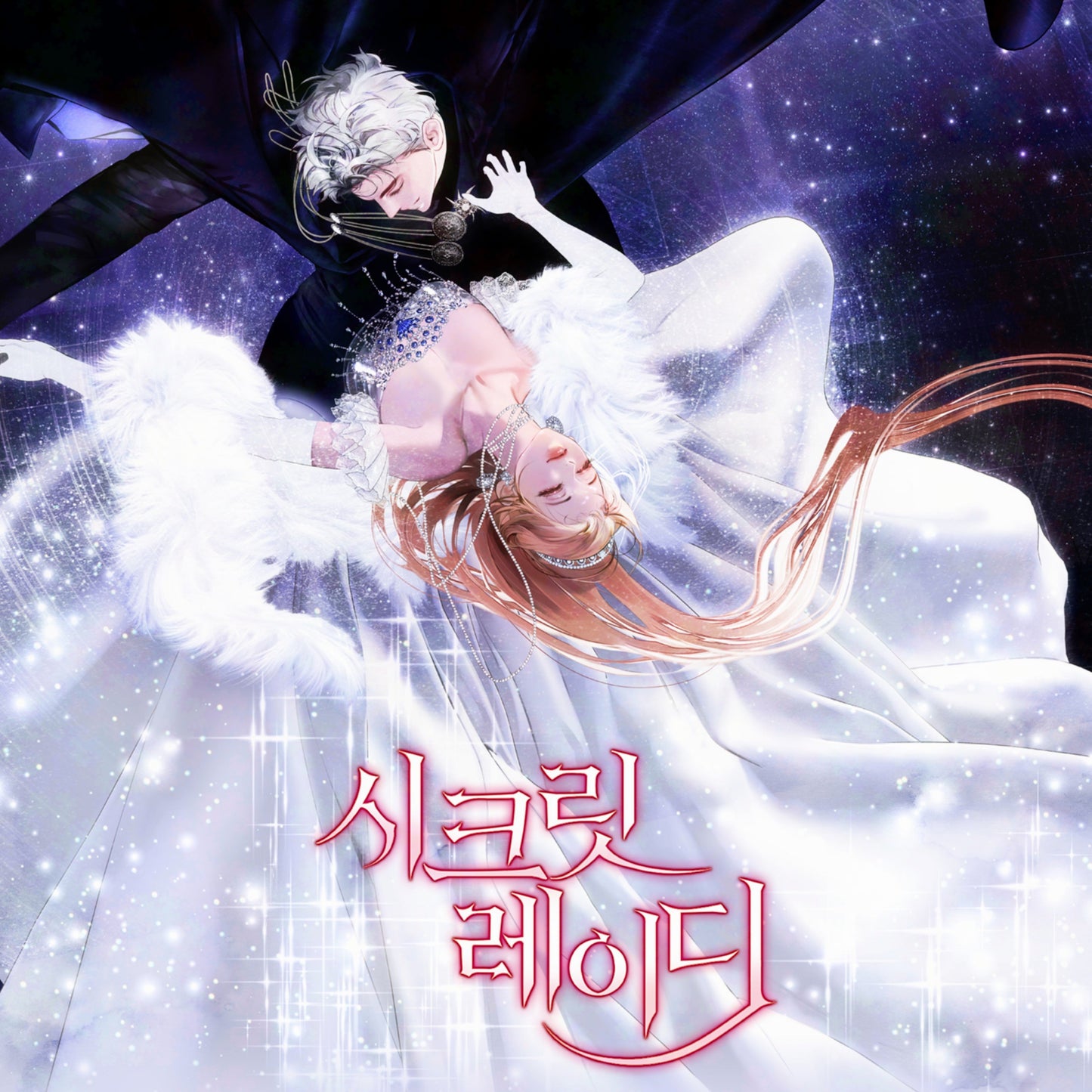 Vorbestellung Secret Lady Merchandise