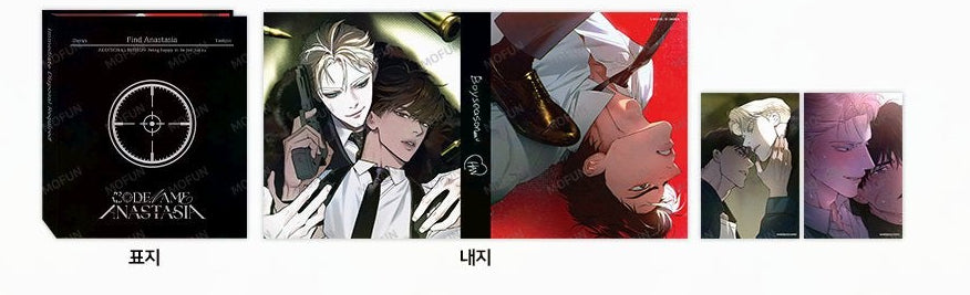 Vorbestellung Codename Anastasia Merchandise