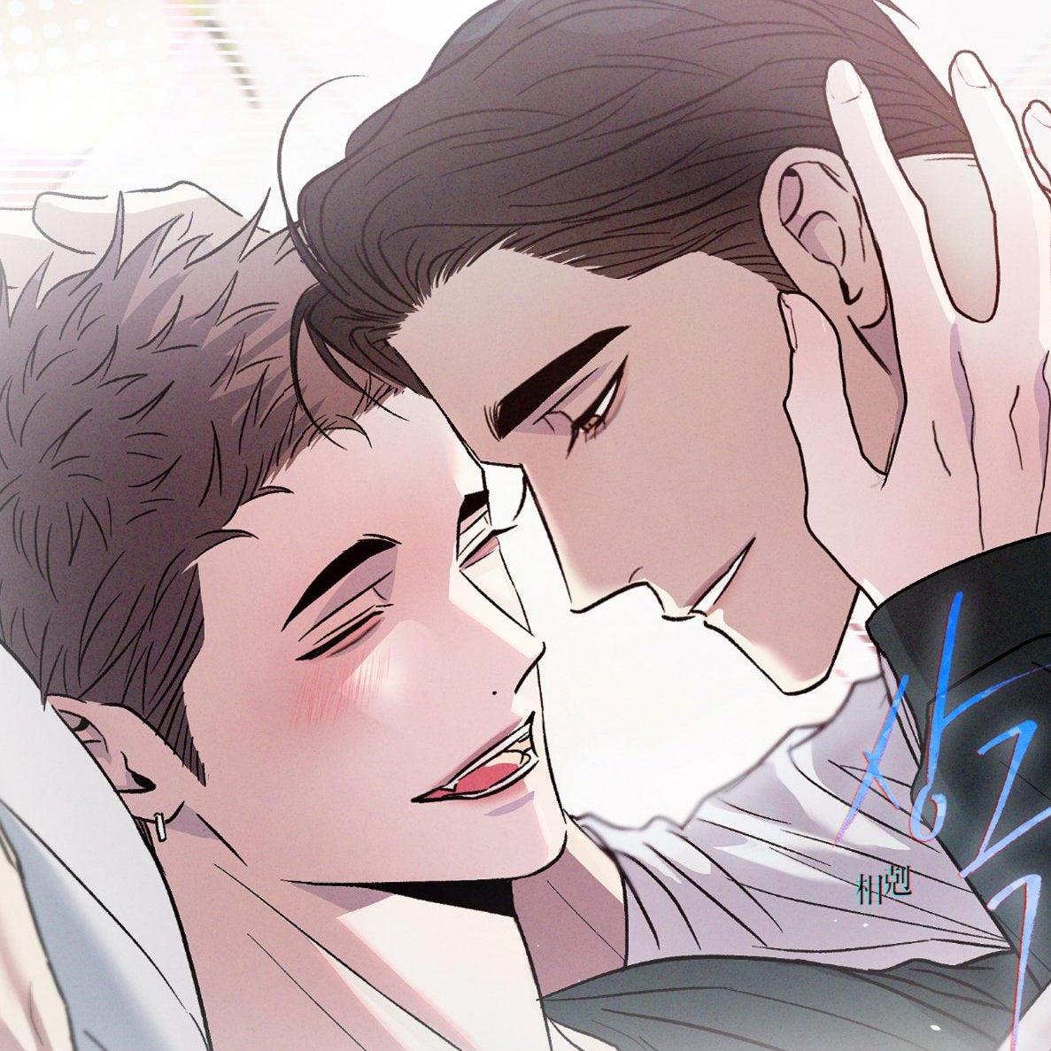 Vorbestellung Opposites Attract Merchandise