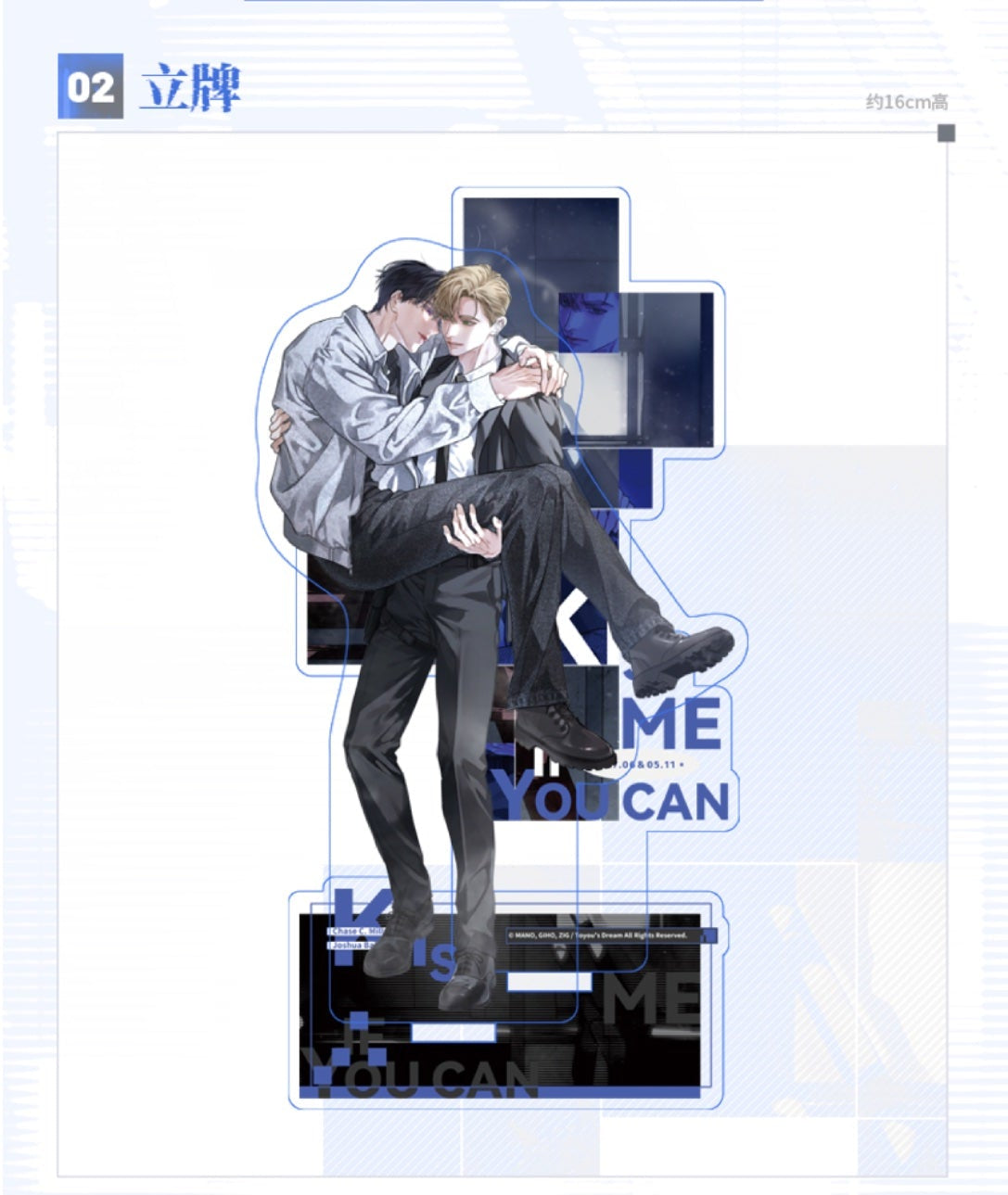 Vorbestellung Kiss me if you can CHN Merchandise
