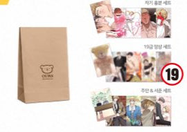 Vorbestellung Honey Bear Merchandise 2