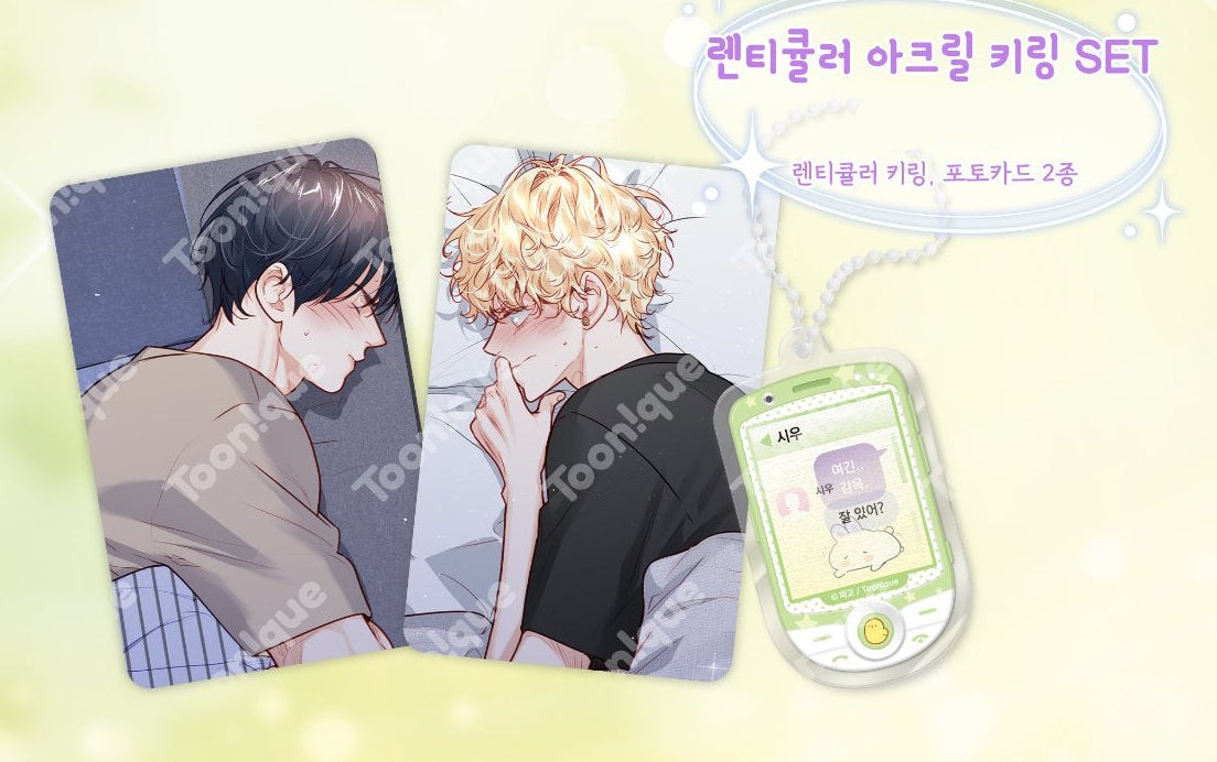 Love is an Illusion! - Superstar Merchandise