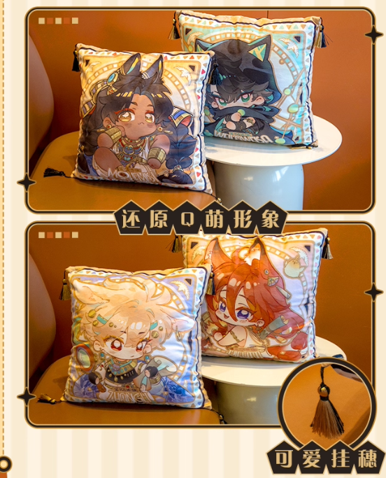 Vorbestellung See You, My King Four Seasons Merchandise