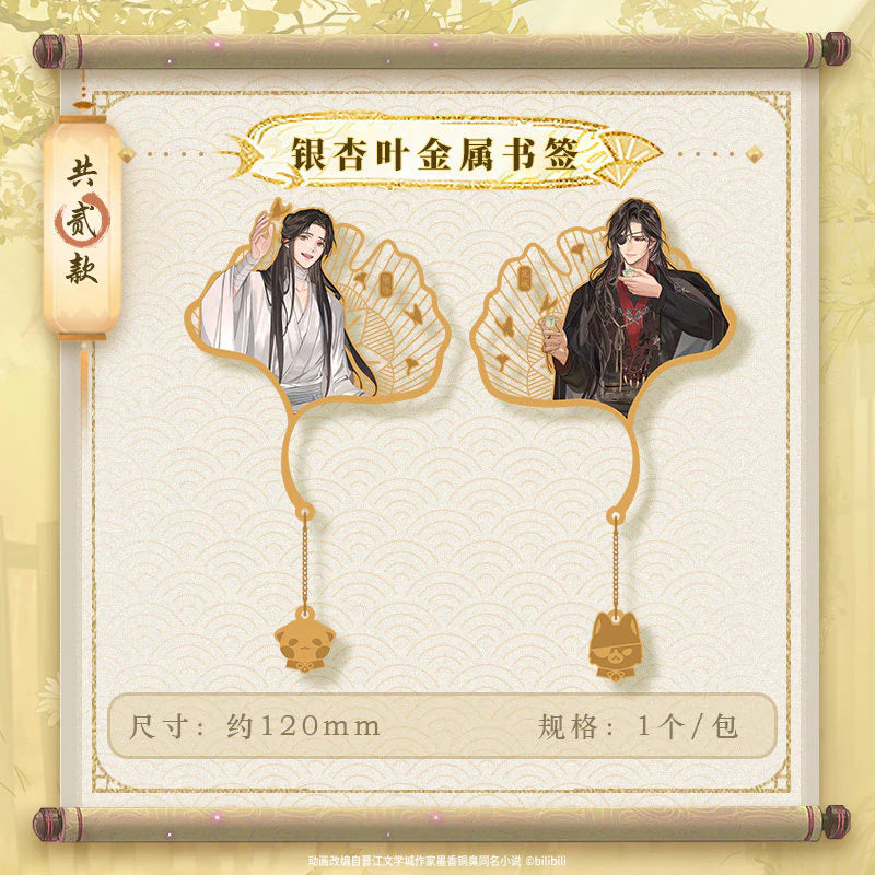 Vorbestellung Heaven Officials Blessing Fall Merchandise