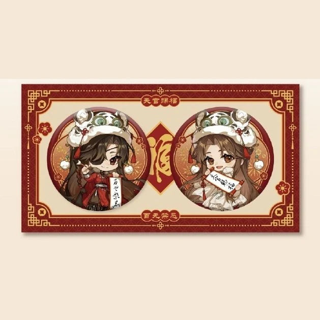 Vorbestellung Heaven Officials Blessing Snow Tiger Merchandise