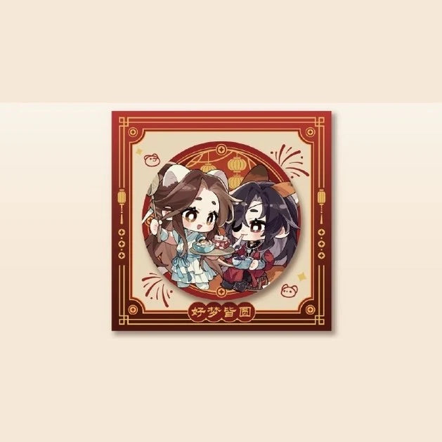 Vorbestellung Heaven Officials Blessing Snow Tiger Merchandise