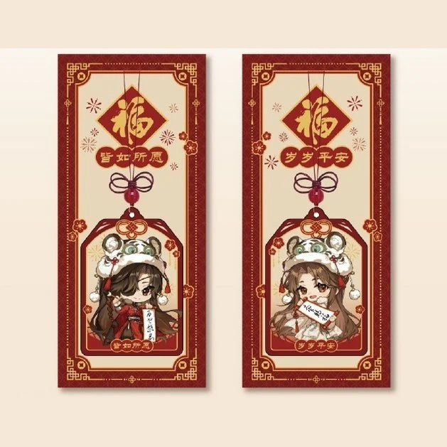 Vorbestellung Heaven Officials Blessing Snow Tiger Merchandise