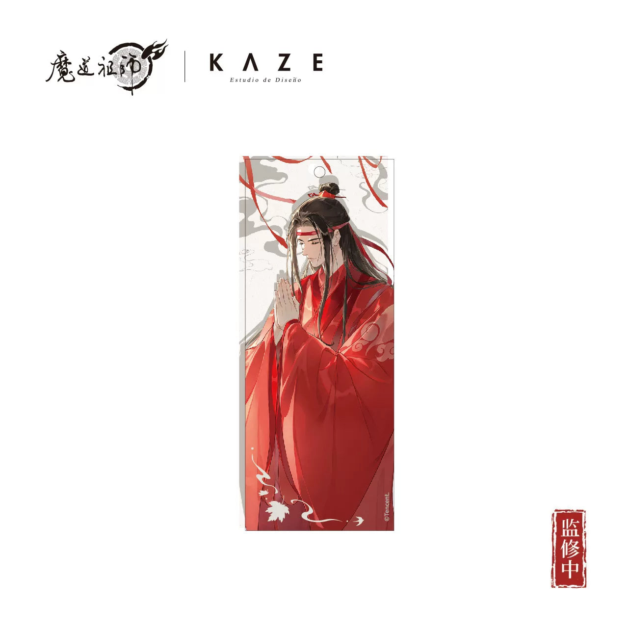 Vorbestellung The Grandmaster of Demonic Cultivation Cold Mountain Prayer & Maple Bridge Night Drink Series Merchandise