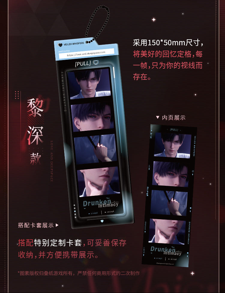 Vorbestellung Love and Deepspace · When no one knows Series