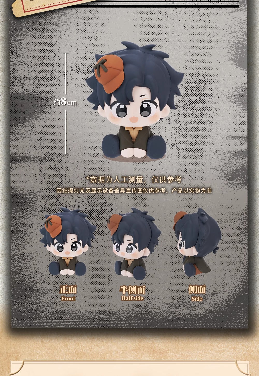 Vorbestellung Link Click Mini Figuren