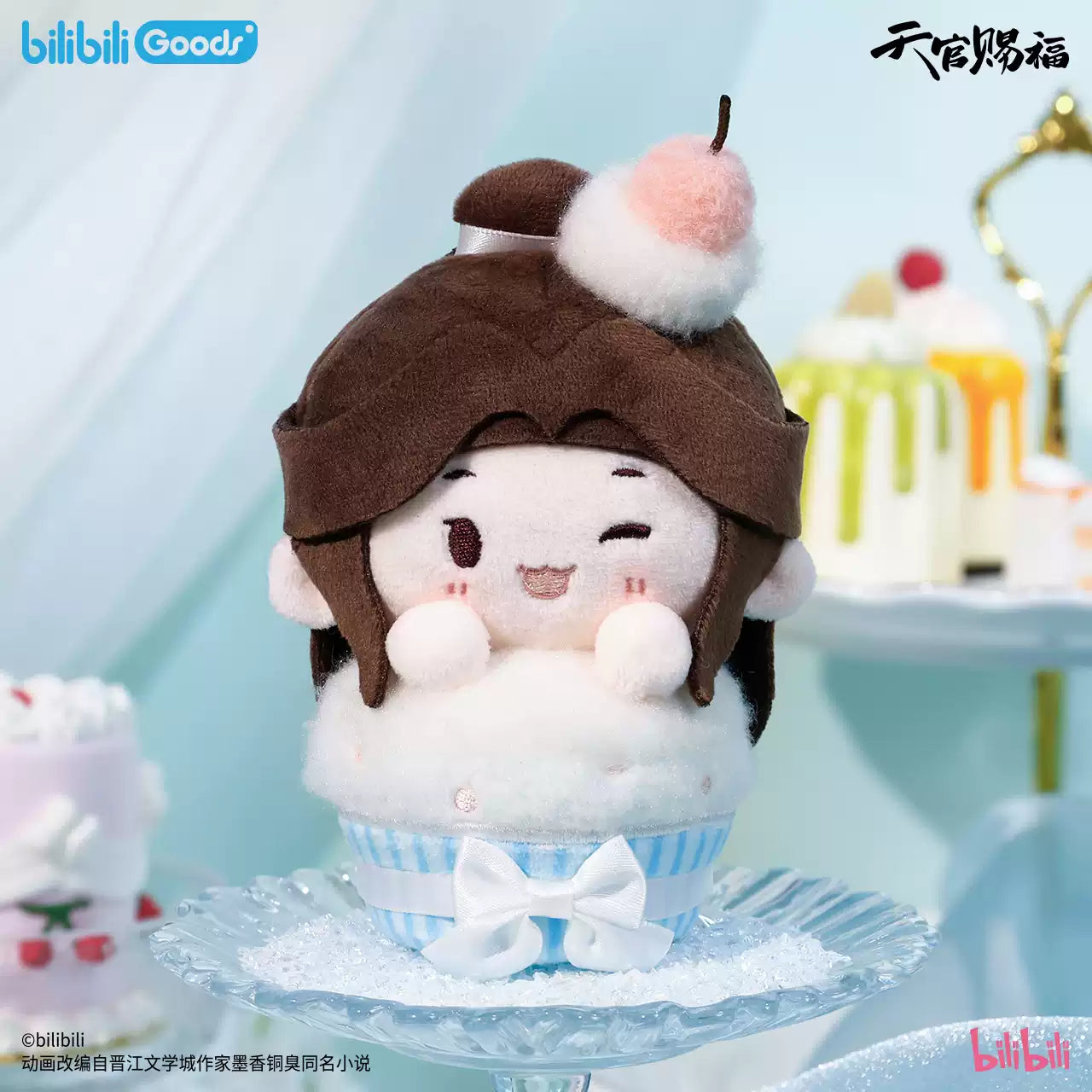 Heaven Officials Blessing TGCF Xie Lian Geburtstags Merchandise