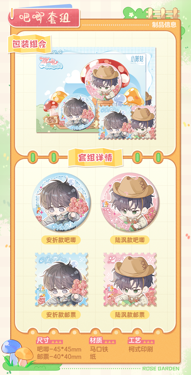 Vorbestellung Little Mushroom Rose Garden Merchandise