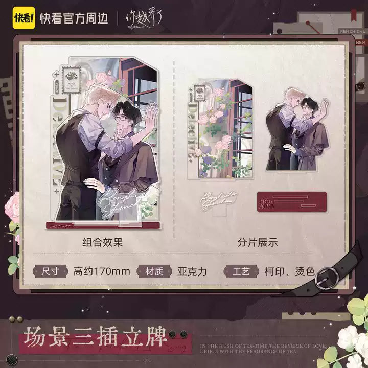 You've Crossed the Line "Tea break Romance" Series Merchandise