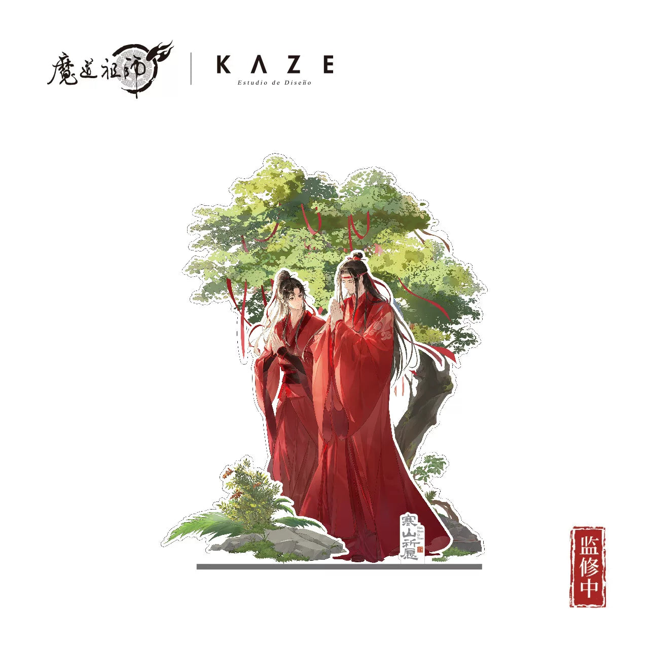 Vorbestellung The Grandmaster of Demonic Cultivation Cold Mountain Prayer & Maple Bridge Night Drink Series Merchandise