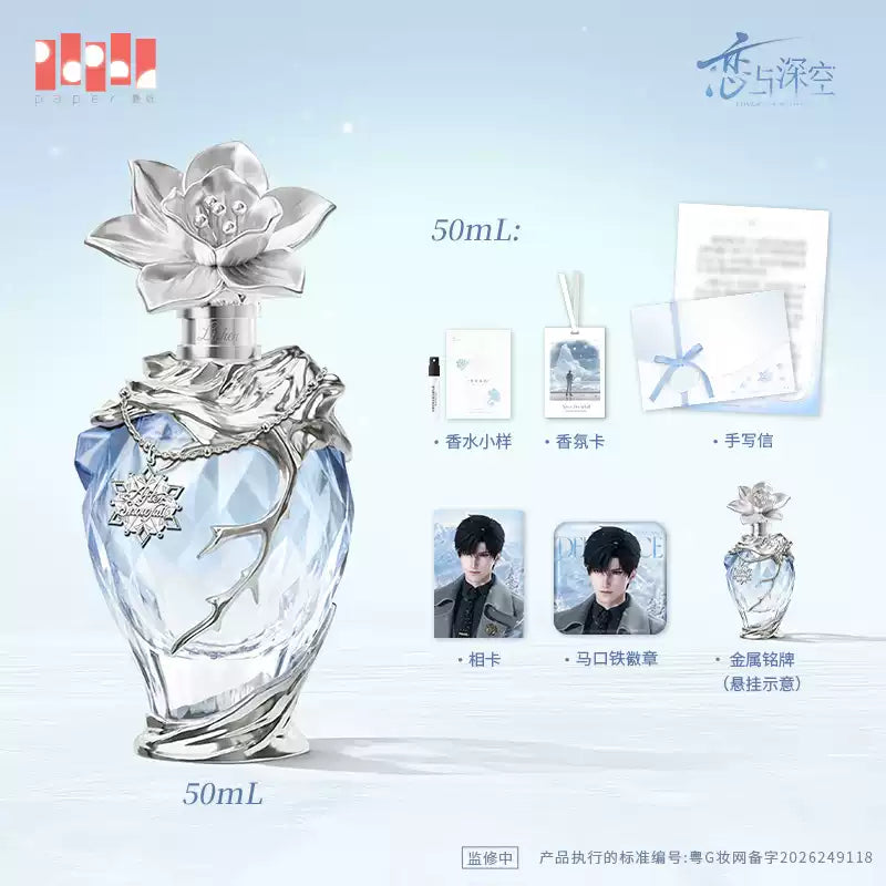 Love and Deepspace · Zayne · Geburtstags Parfum 2026