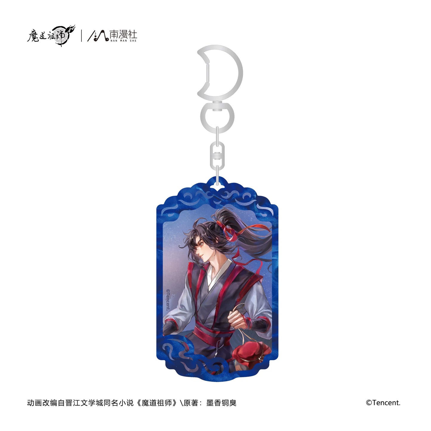 The Grandmaster of Demonic Cultivation Sword Moon Chasing Series Merchandise