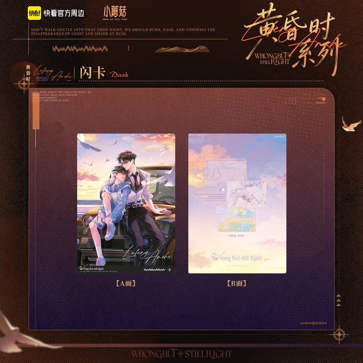 Vorbestellung Little Mushroom "Twilight" Merchandise