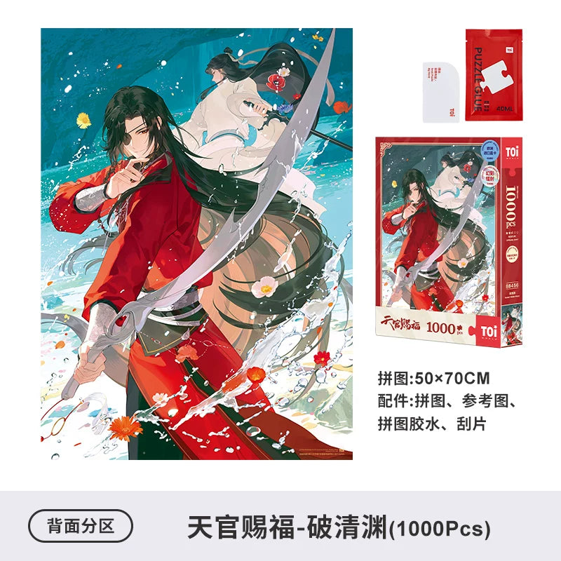 Heaven Official's Blessing TGCF 1000 Teile Puzzle - Hua Cheng Geburtstag