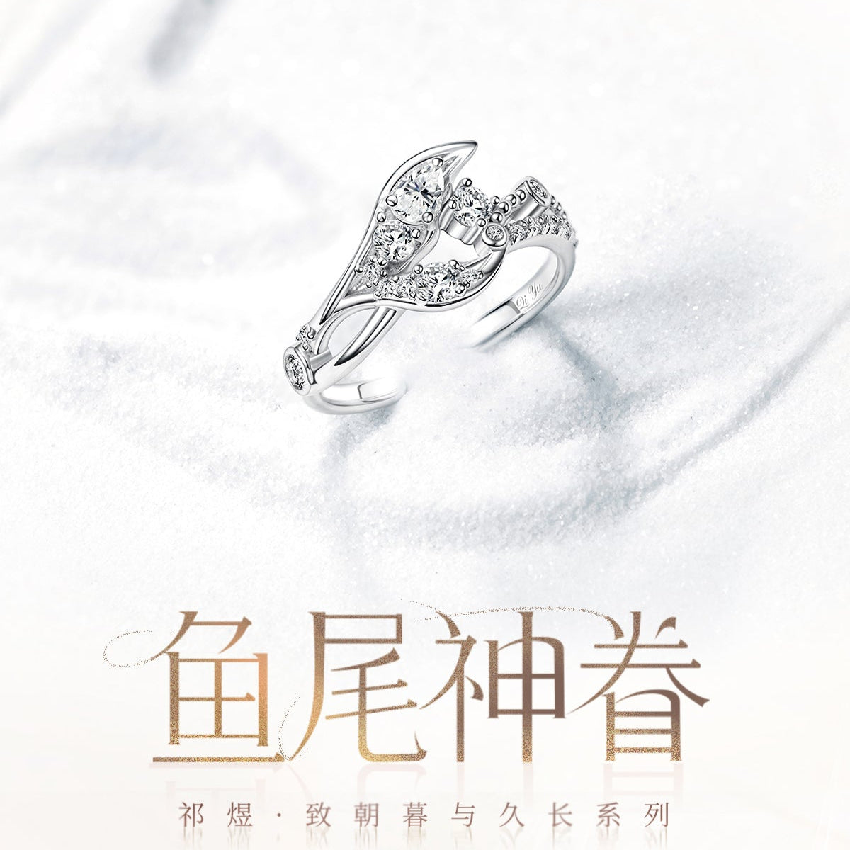 Vorbestellung Love and Deepspace ·  Days and Forever Ring Rafayel