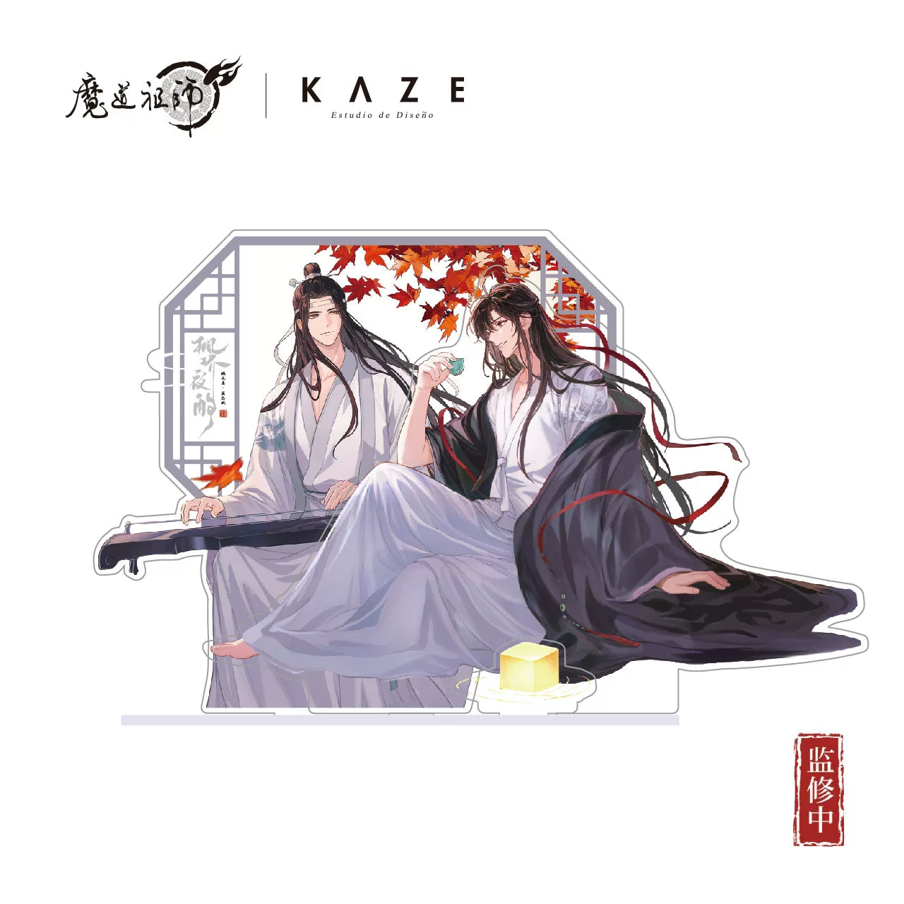 Vorbestellung The Grandmaster of Demonic Cultivation Cold Mountain Prayer & Maple Bridge Night Drink Series Merchandise