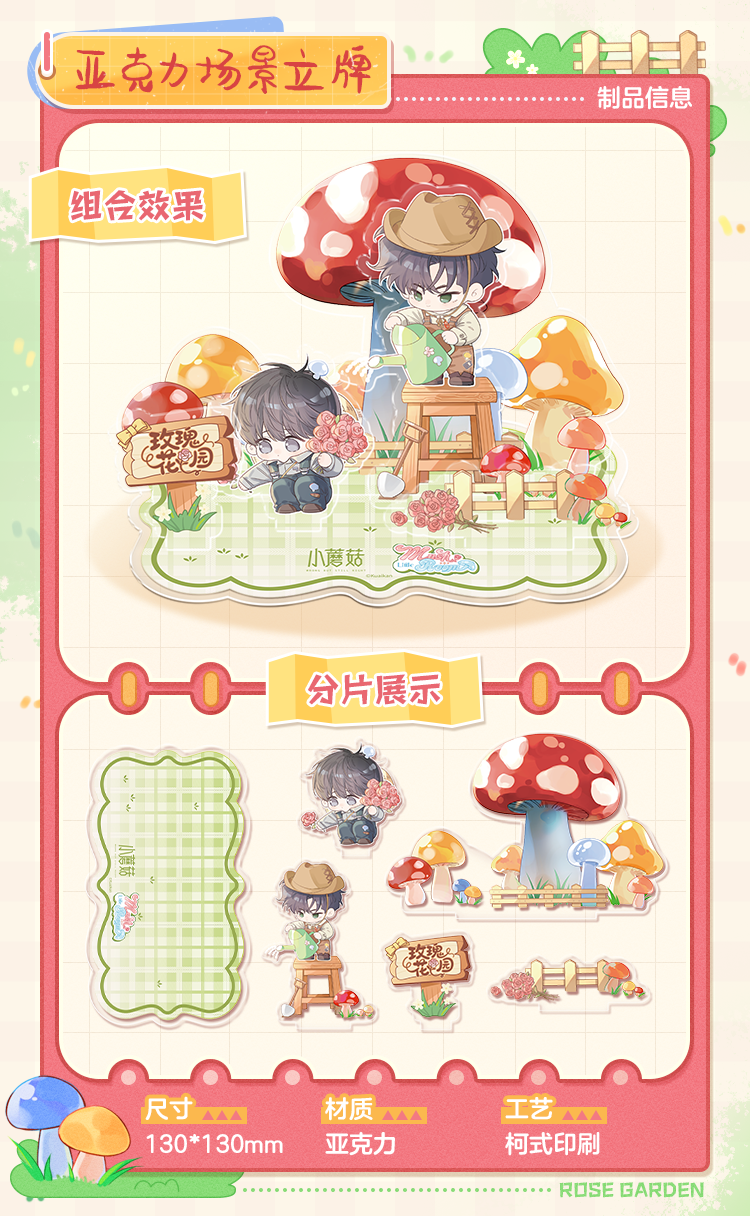 Vorbestellung Little Mushroom Rose Garden Merchandise