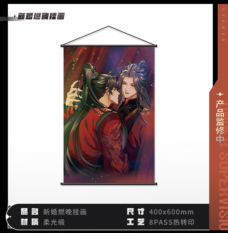 Vorbestellung The Husky and His White Cat Shizun Wallscroll