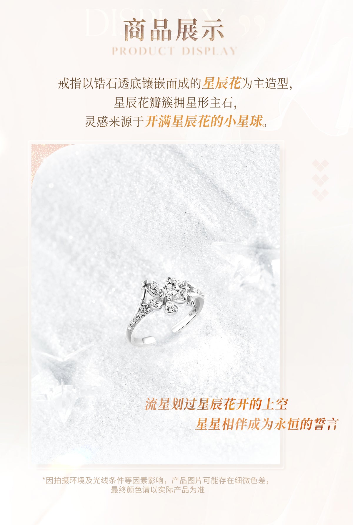 Vorbestellung Love and Deepspace ·  Days and Forever Ring Xavier