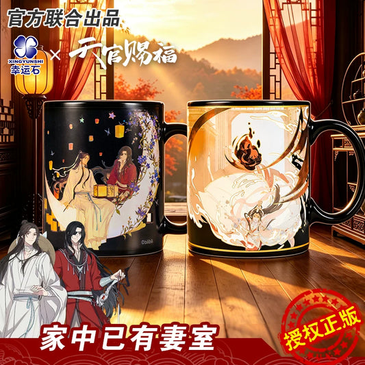 Vorbestellung Heaven Officials Blessing TGCF Tassen Set