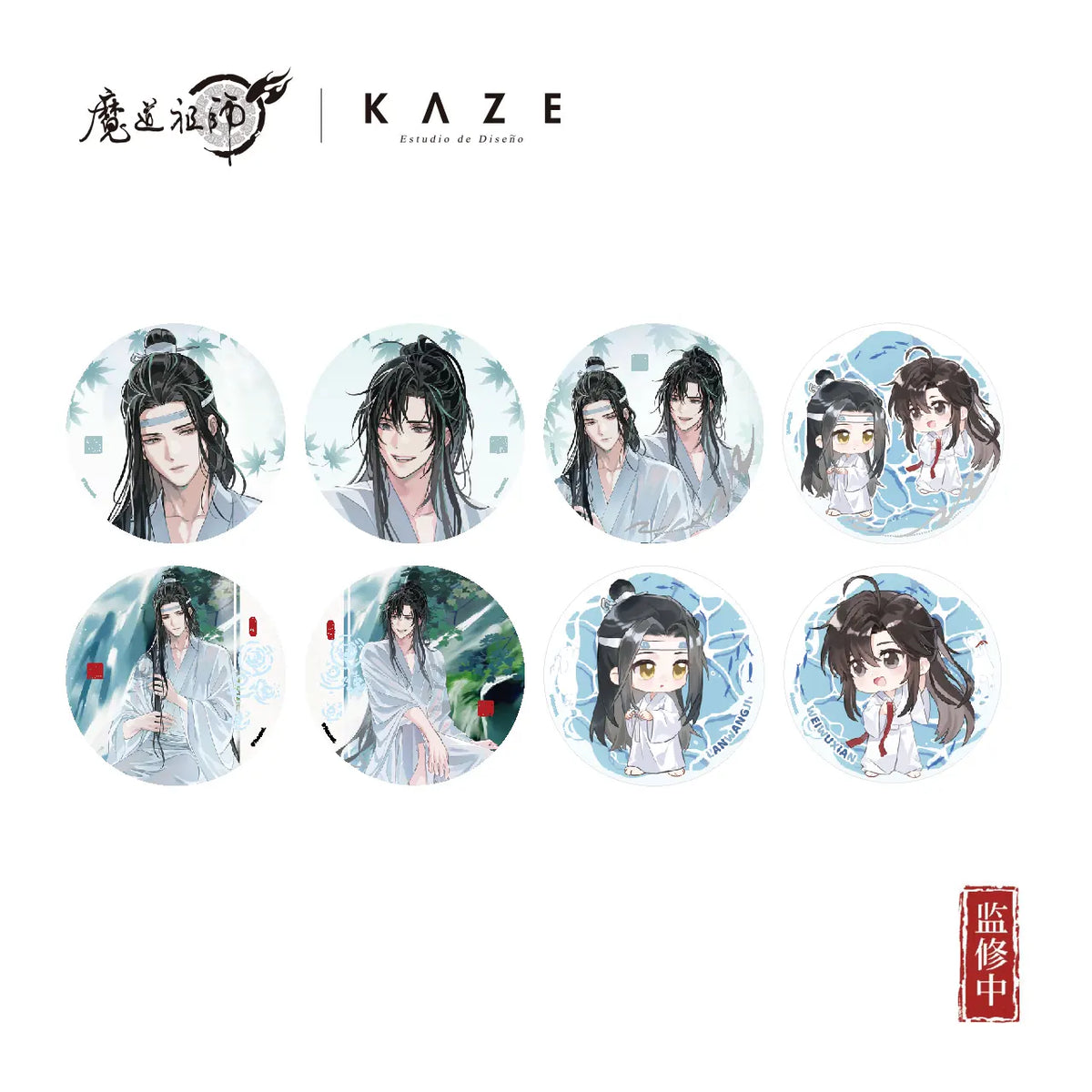 The Grandmaster of Demonic Cultivation - Cold Spring Series Merchandise