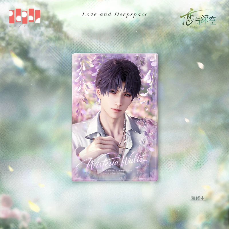Love and Deepspace · "What Spring Does to Flowers" Series · Artboard