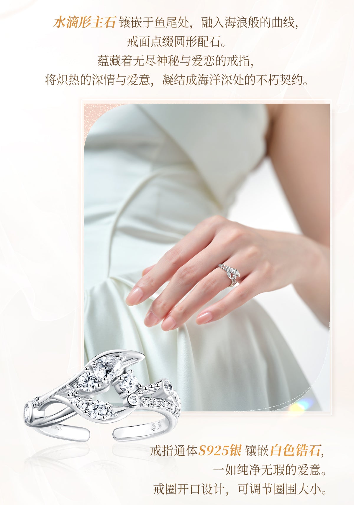 Vorbestellung Love and Deepspace ·  Days and Forever Ring Rafayel