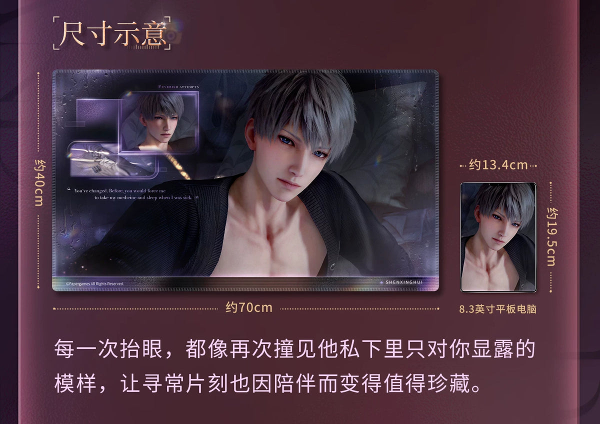 Love and Deepspace · Only this Moment Series · Mousepad