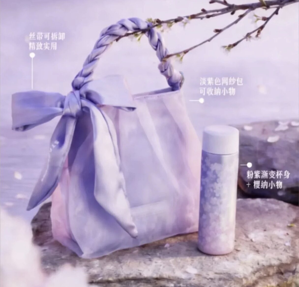 Vorbestellung Starbucks Sakura China Version 2026