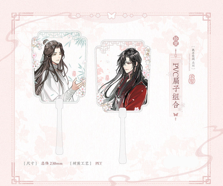 Vorbestellung Heaven Officials Blessing Spring Merchandise