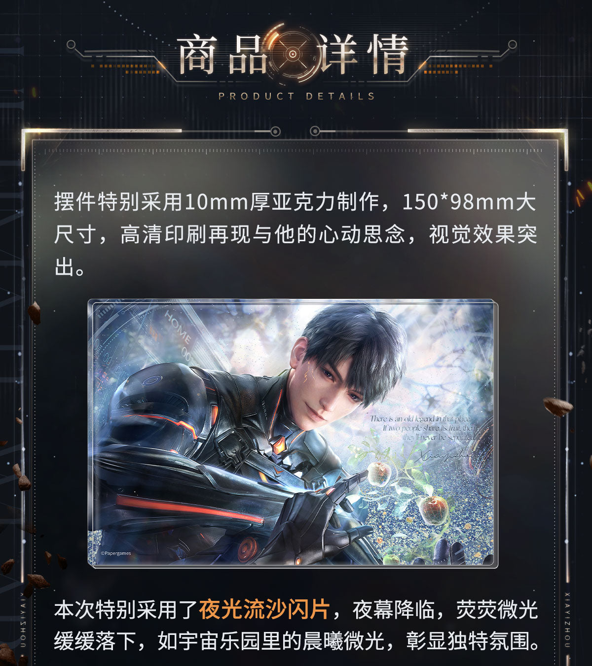 Vorbestellung Love and Deepspace · Caleb · Ultimate Weapon X-02 Series