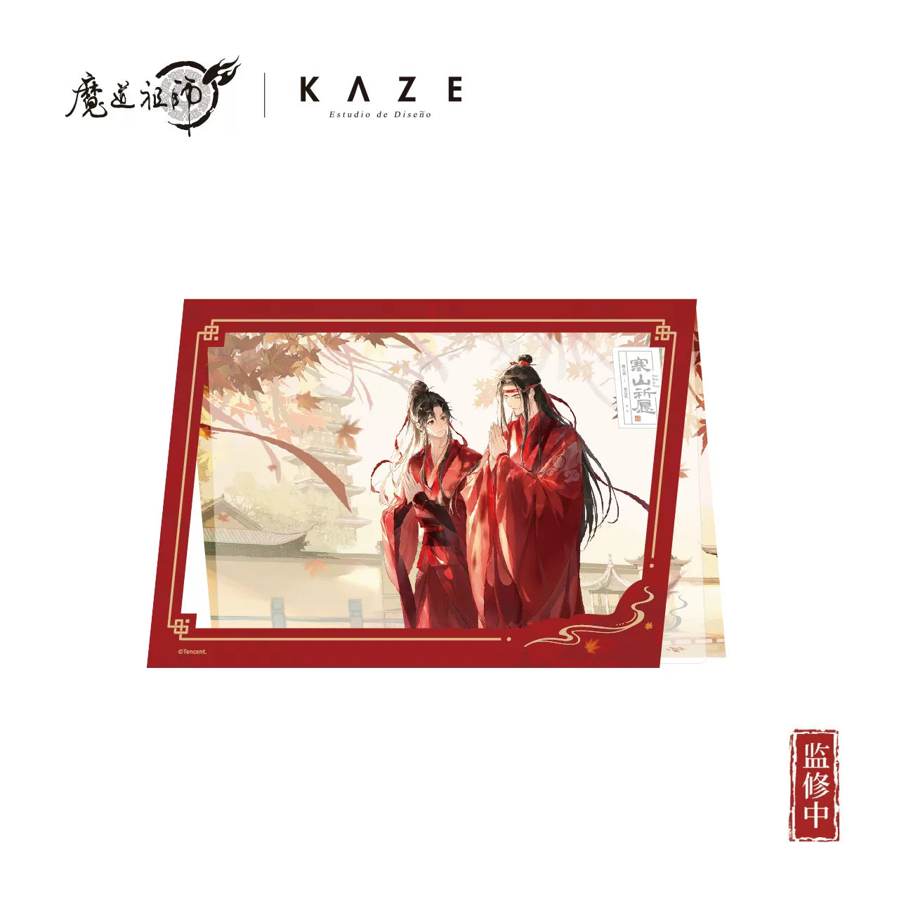 Vorbestellung The Grandmaster of Demonic Cultivation Cold Mountain Prayer & Maple Bridge Night Drink Series Merchandise