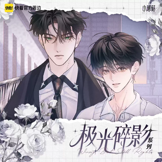 Vorbestellung Vorbestellung Littel Mushroom Button