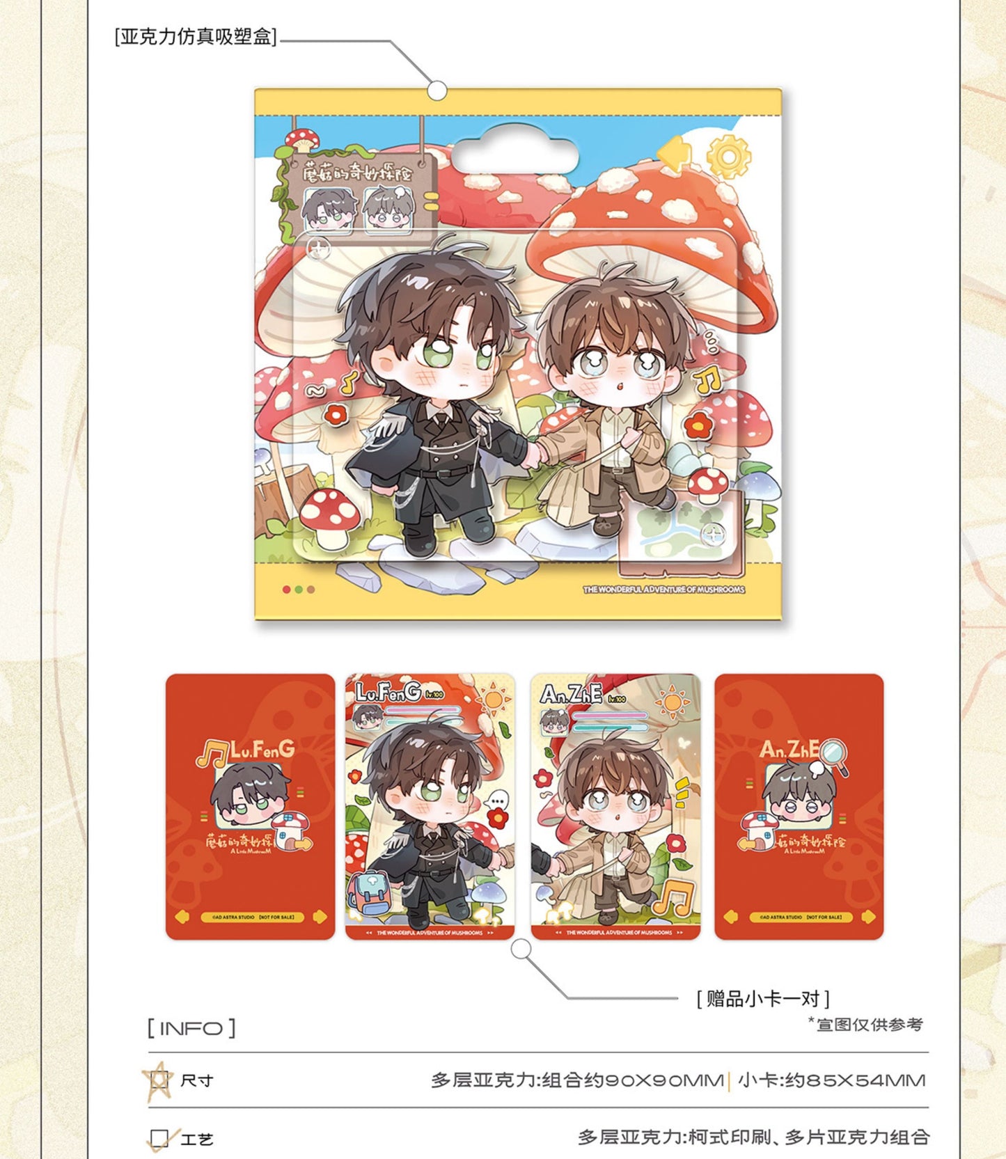 Vorbestellung Little Mushroom Chib Pilze Merchandise