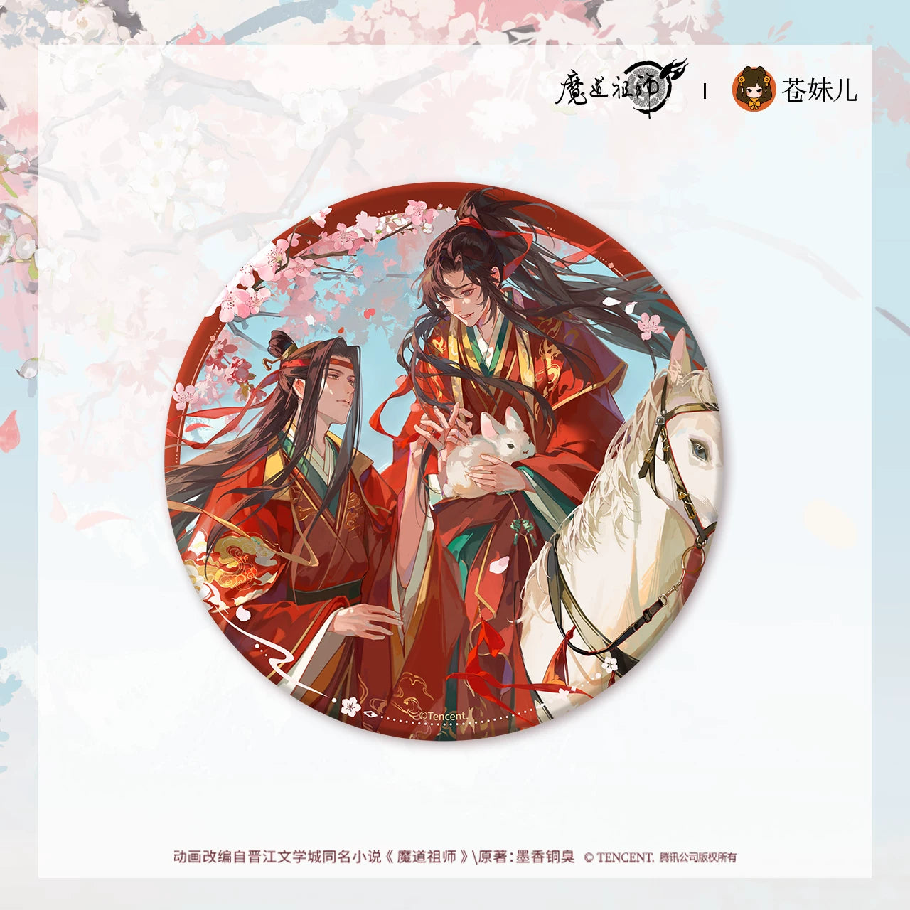 Vorbestellung The Grandmaster of Demonic Cultivation Peach Blossom Note Merchandise