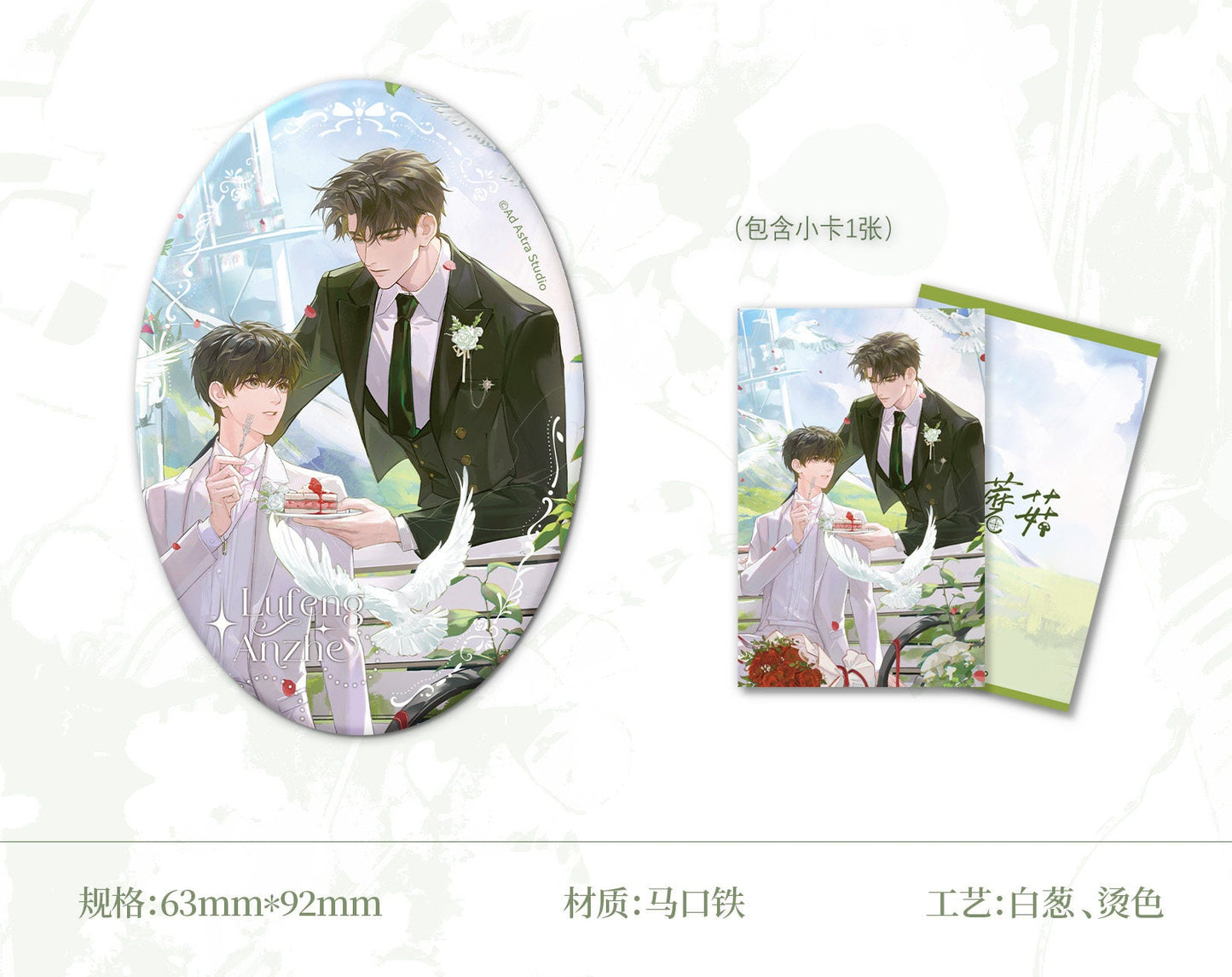 Vorbestellung Little Mushroom Rose Wedding Merchandise