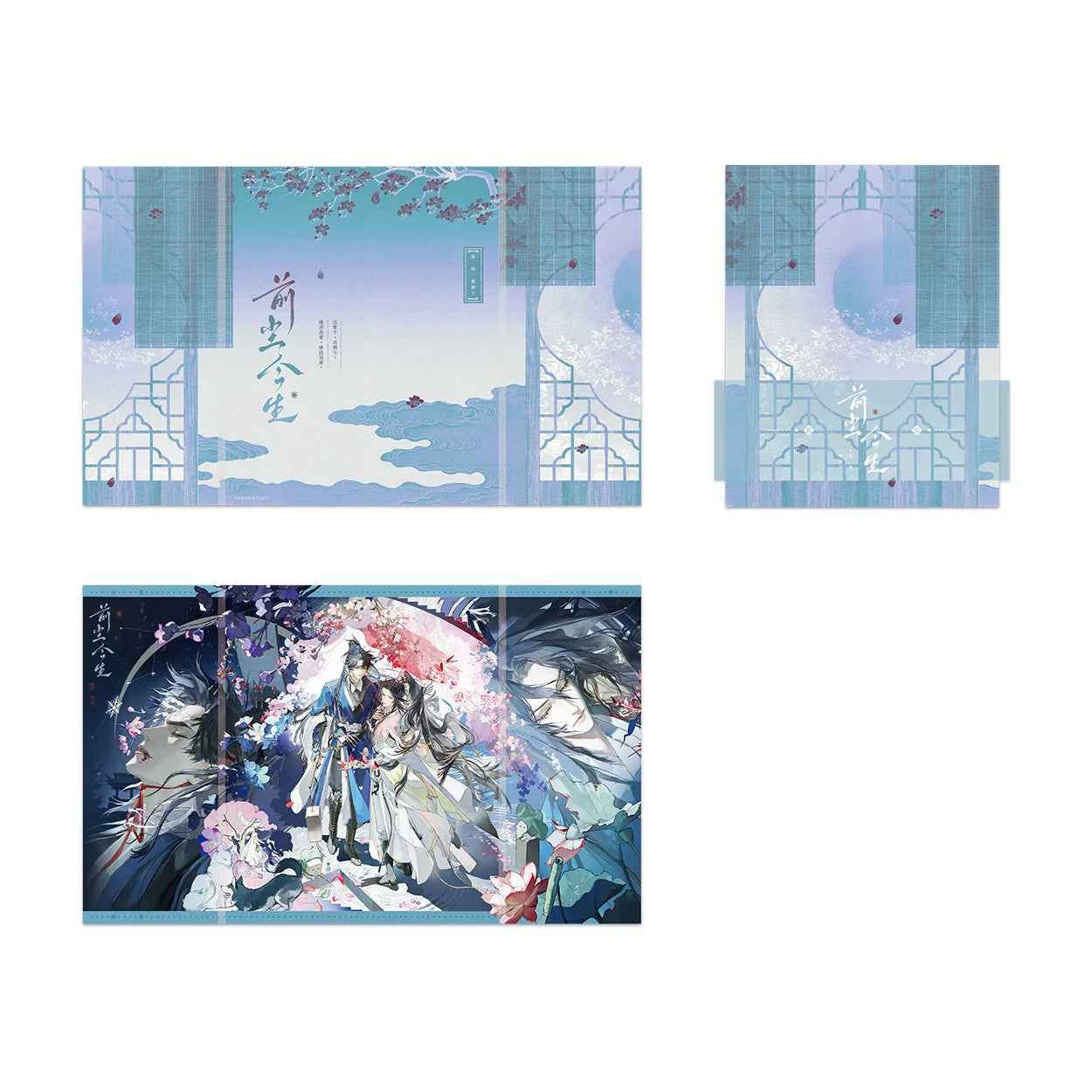 The Husky and His White Cat Shizun "Past and Present" Serie Merchandise