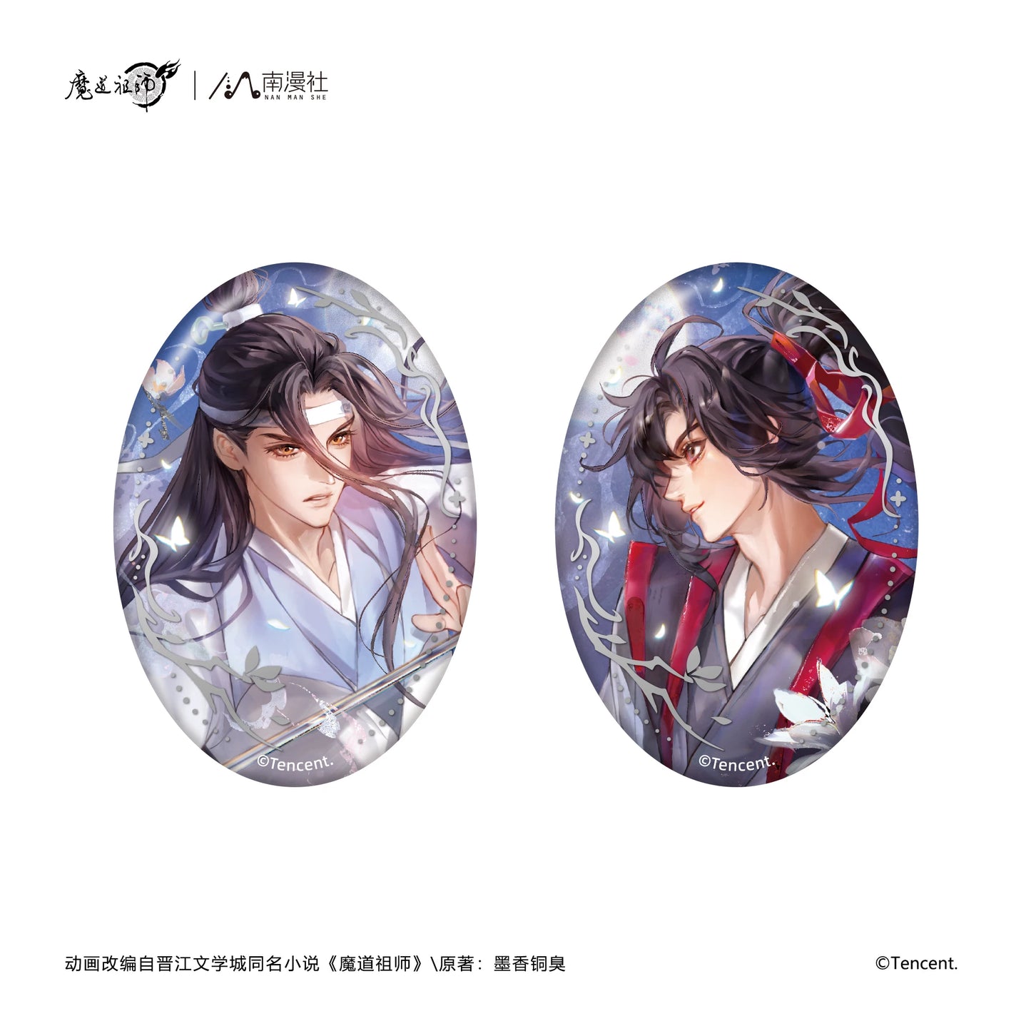 The Grandmaster of Demonic Cultivation Sword Moon Chasing Series Merchandise
