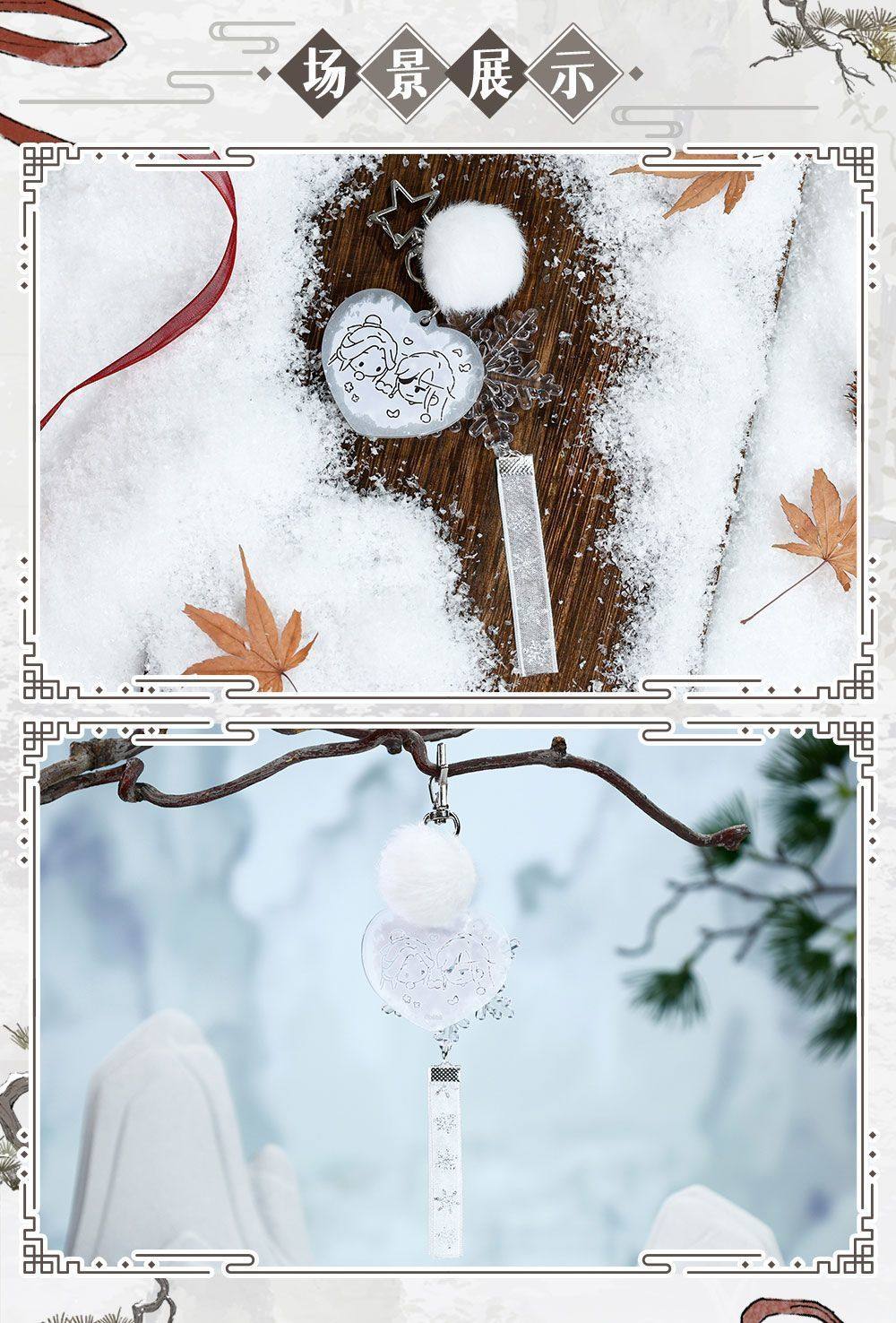 Vorbestellung Heaven Officials Blessing Winter Merchandise