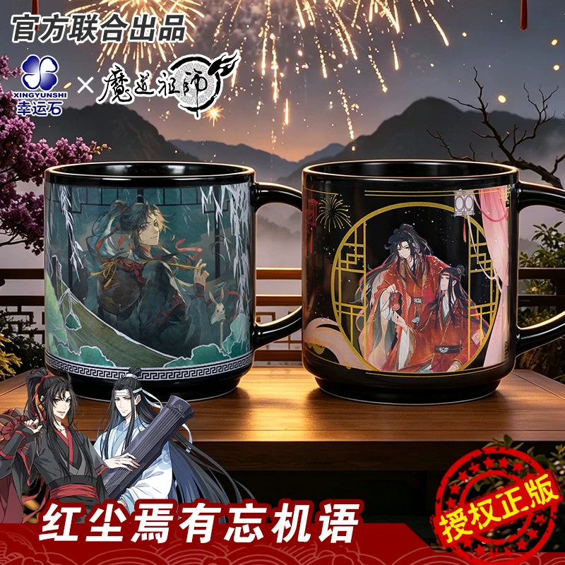 Vorbestellung The Grandmaster of Demonic Cultivation MDZS Tassen Set