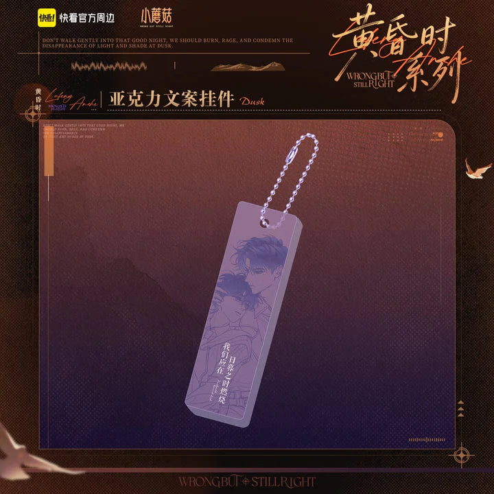 Vorbestellung Little Mushroom "Twilight" Merchandise