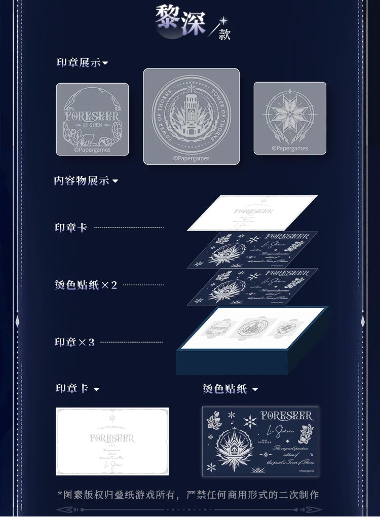 Vorbestellung Love and Deepspace · Echoes of Bygone Days Series Siegel Stempel Set