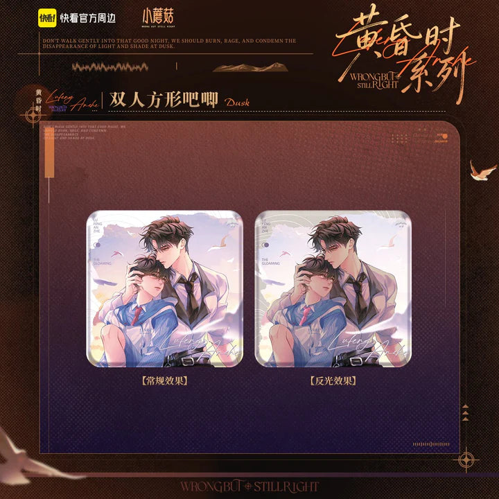 Vorbestellung Little Mushroom "Twilight" Merchandise