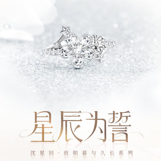 Vorbestellung Love and Deepspace ·  Days and Forever Ring Xavier