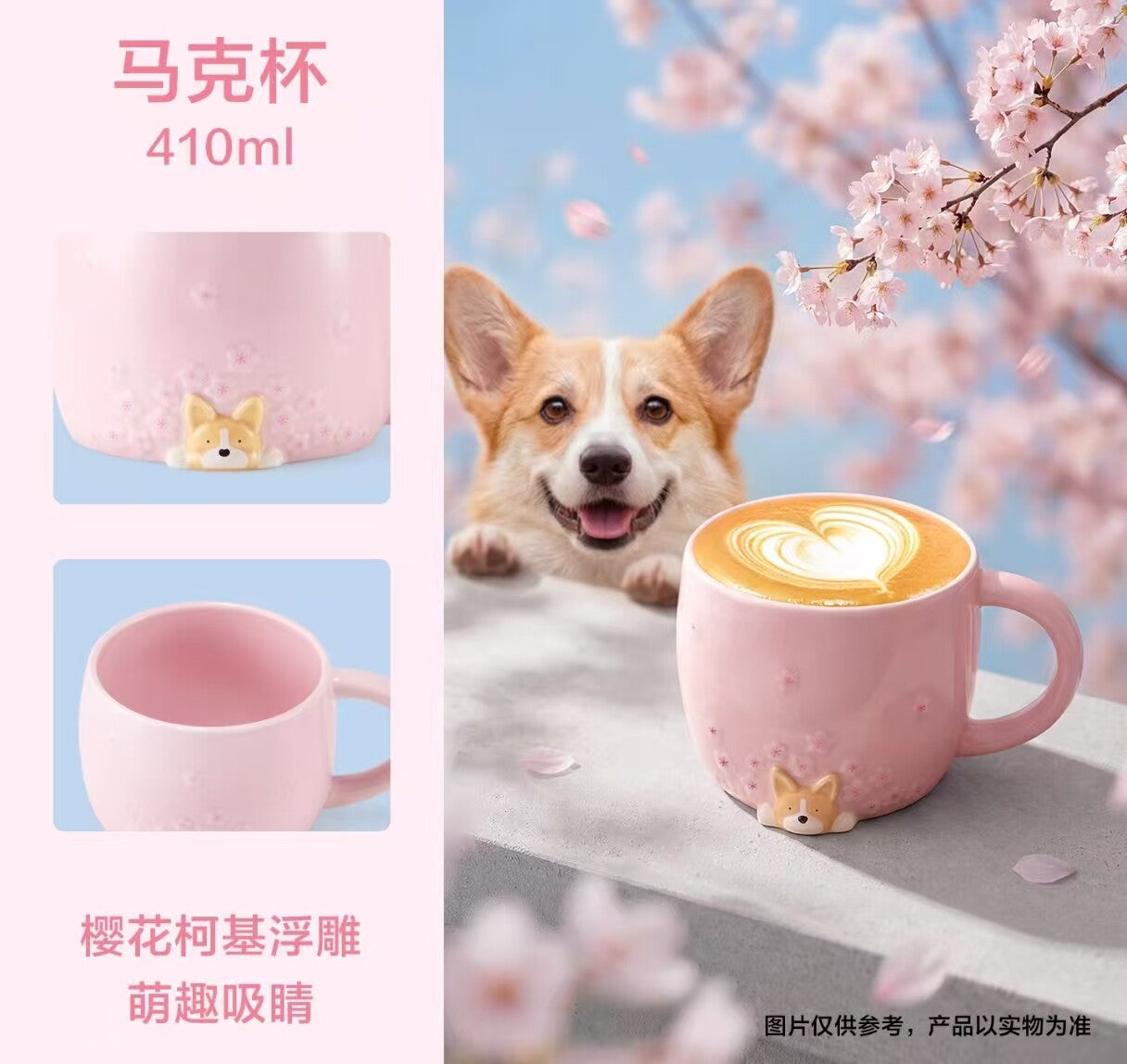 Vorbestellung Starbucks Sakura China Version 2 2026