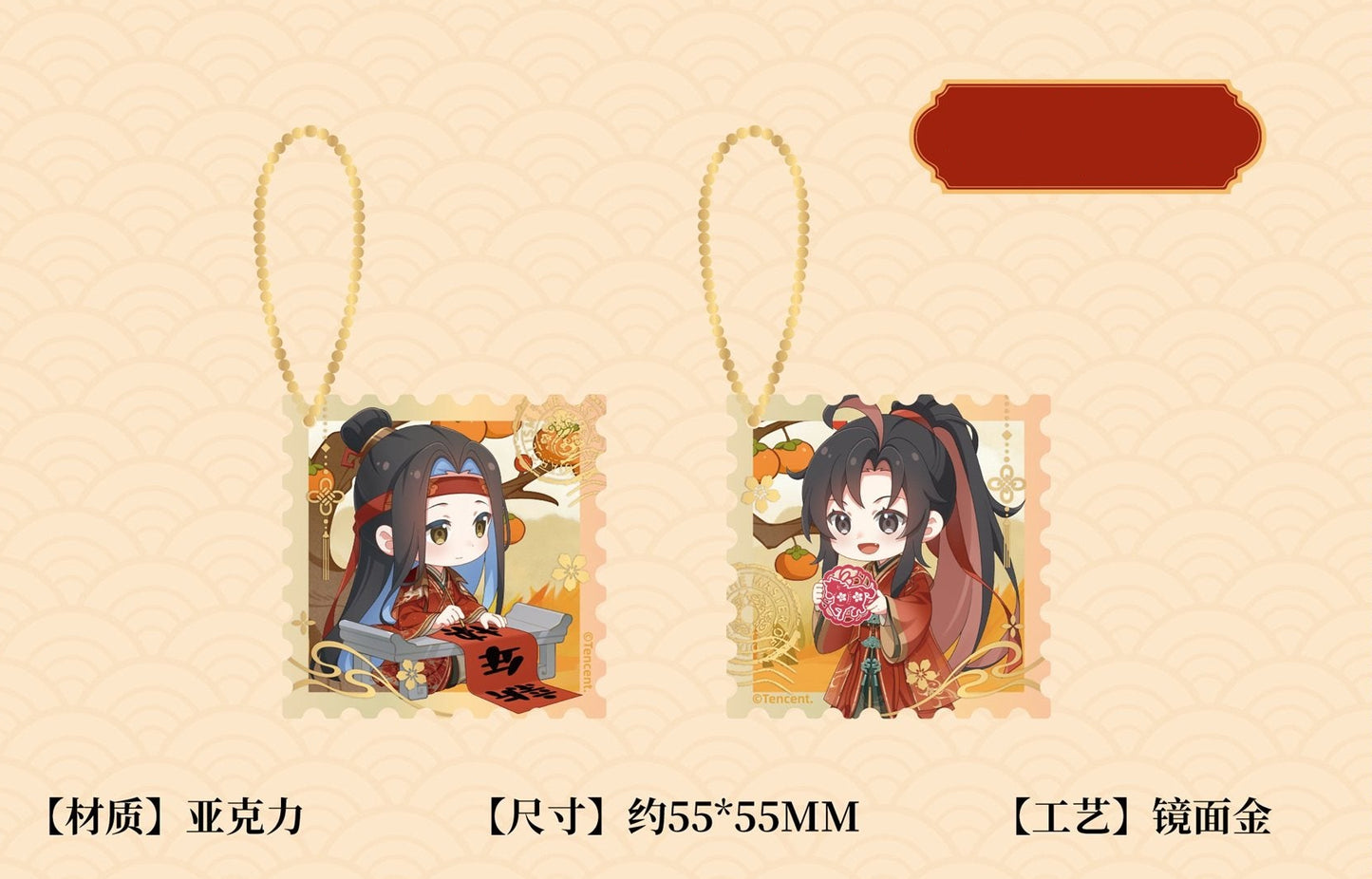 Vorbestellung The Grandmaster of Demonic Cultivation Chibi New Year 2026 Merchandise
